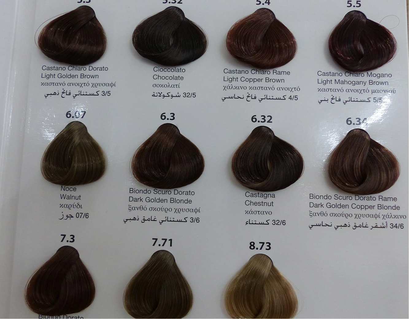 6.3 Tricolor Dark Golden Blonde Hair dye w/o ammonia & PPD - 196ml